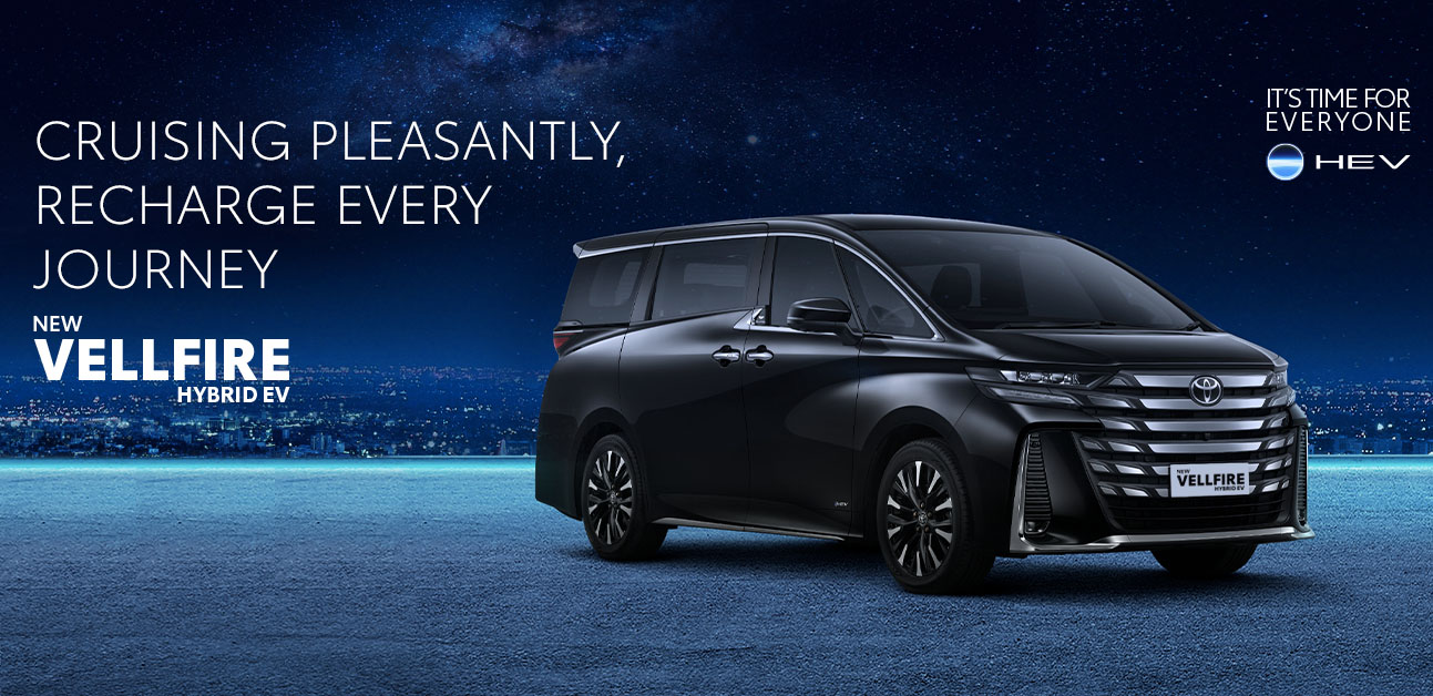 Banner New Vellfire Hybrid EV Dealer Toyota Cianjur